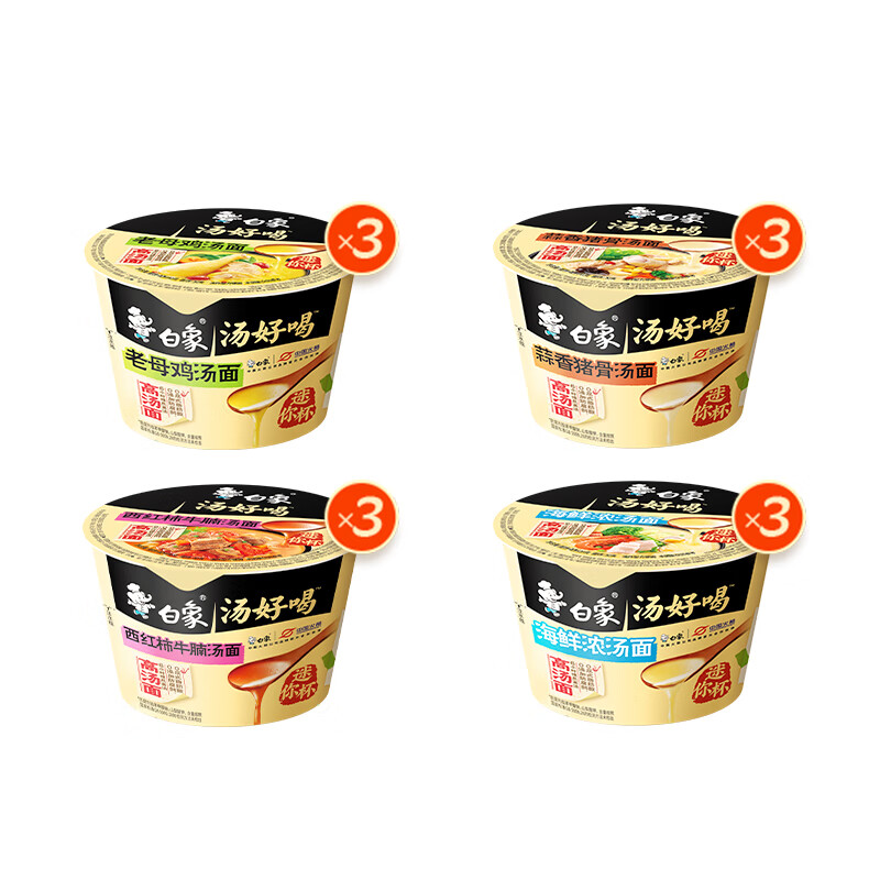 白象 汤好喝方便面 4口味混合装 12杯装 19.9元(需领券)