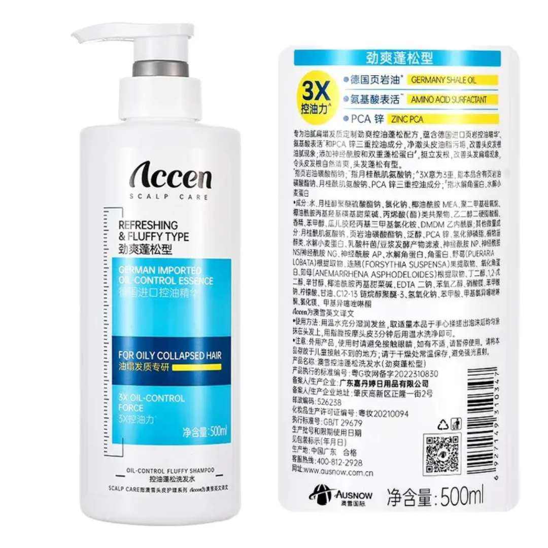 澳雪 三重控油去屑劲爽蓬松洗发水 500ml 5.8元