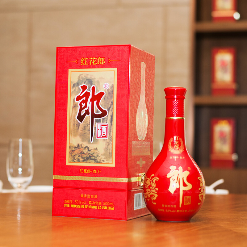 88VIP：LANGJIU 郎酒 红花郎（10）酱香型高档白酒53度500ml*2瓶婚宴粮食酒送礼 49