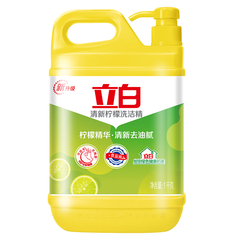 立白 柠檬洗洁精 1kg 1瓶 4.8元