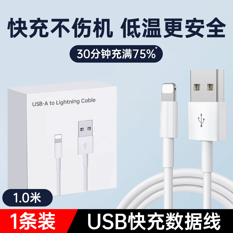 88VIP：DIVI 第一卫 适用苹果充电器PD快充线苹果16/15数据线手机13pro快充usb 14.1