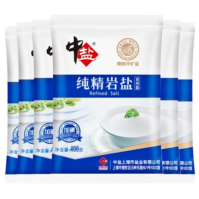 中盐 加碘纯精岩盐 400g*6包 10.2元 包邮