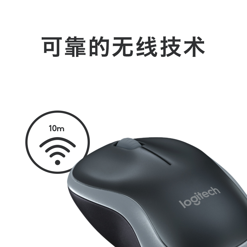 移动端、京东百亿补贴：logitech 罗技 M185 2.4G无线鼠标 39元