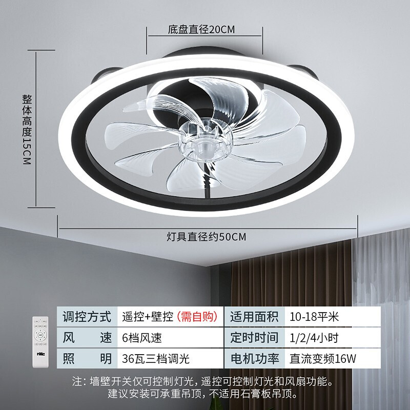 7日20点：雷士照明 皎月 风扇吸顶灯 36W 379元（返10元）