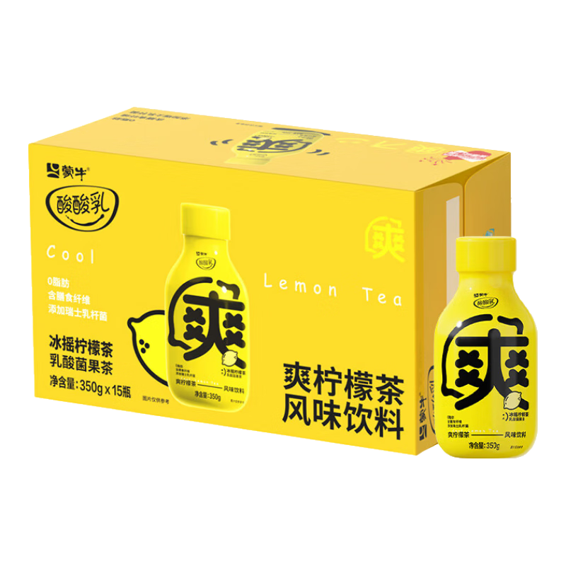 限地区：蒙牛酸酸乳爽柠檬茶风味饮料350g×15瓶 15.91元包邮（需试用+首单礼