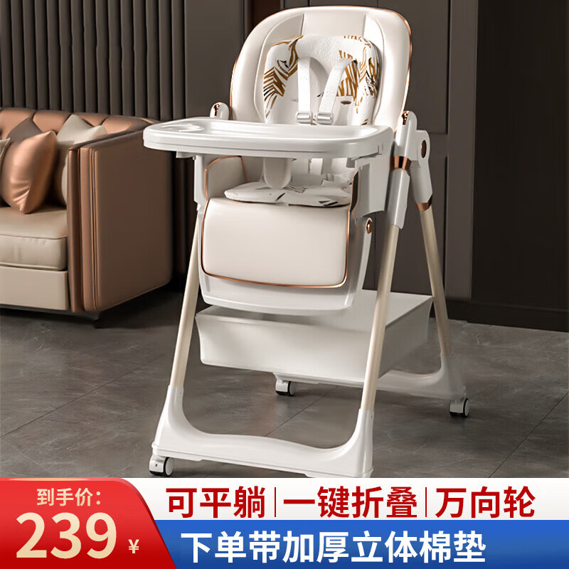 京东百亿补贴、PLUS会员：嘻优米 宝宝餐椅 0-6岁婴儿便携多功能 棉垫+万向