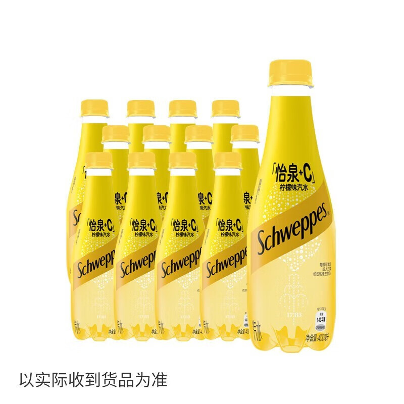 可口可乐 怡泉+c柠檬味汽水 400mL*12瓶 26.9元（需领券）