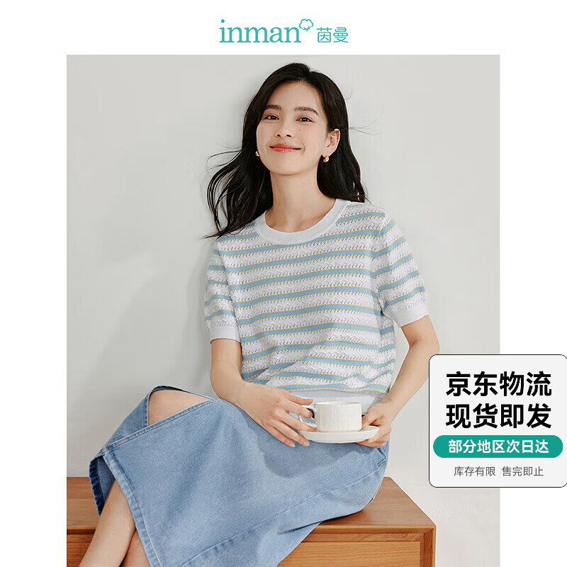 INMAN 茵曼 薄款镂空条纹针织t恤夏季女装简约正肩短袖透气上衣 蓝白条 M 149.