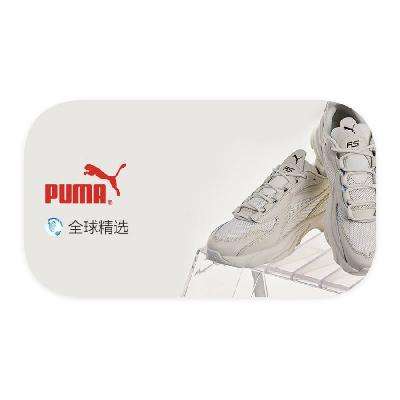 促销活动：唯品会 彪马PUMA 打1折起 打1折起