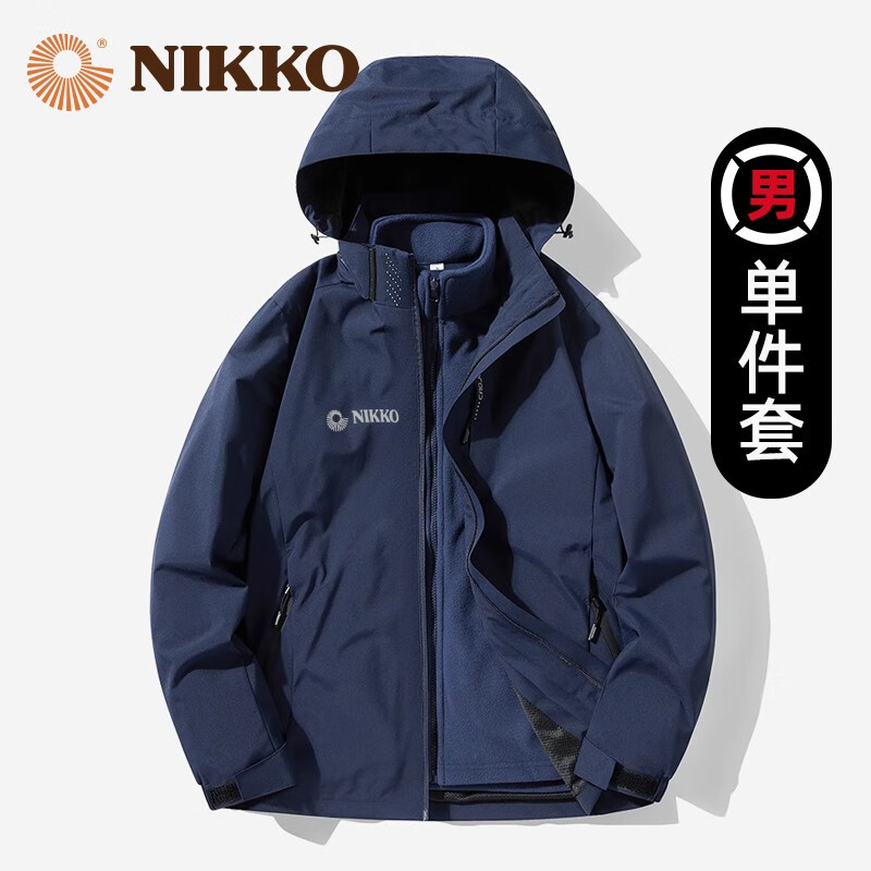NIKKO 日高 运动户外三合一外套2023防风防水秋季登山服防寒保暖两件套 6266男款 XL 78元（需用券）