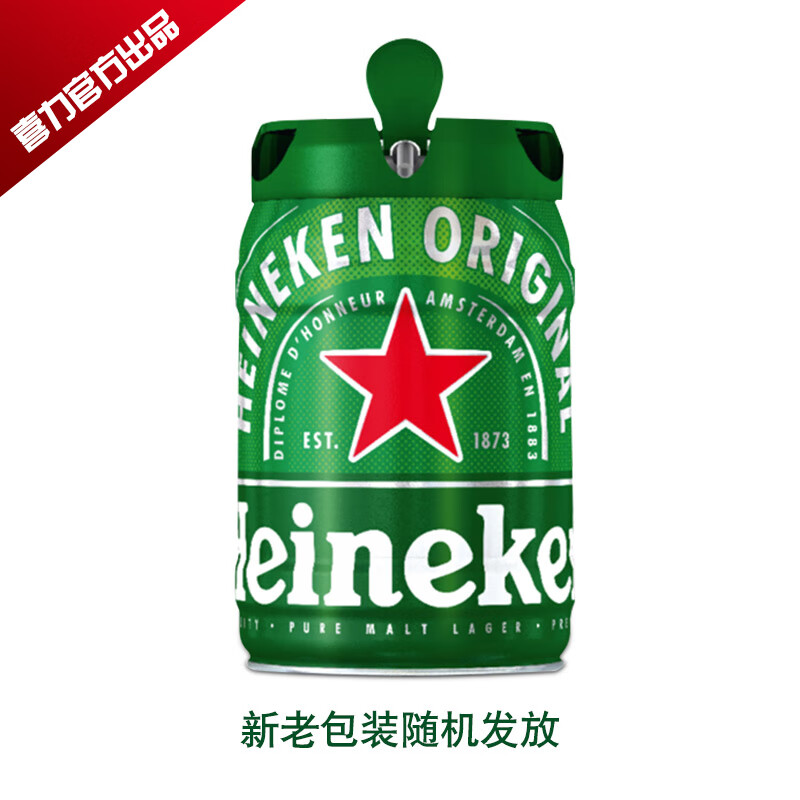 Heineken 喜力 铁金刚啤酒 5L桶装 89元