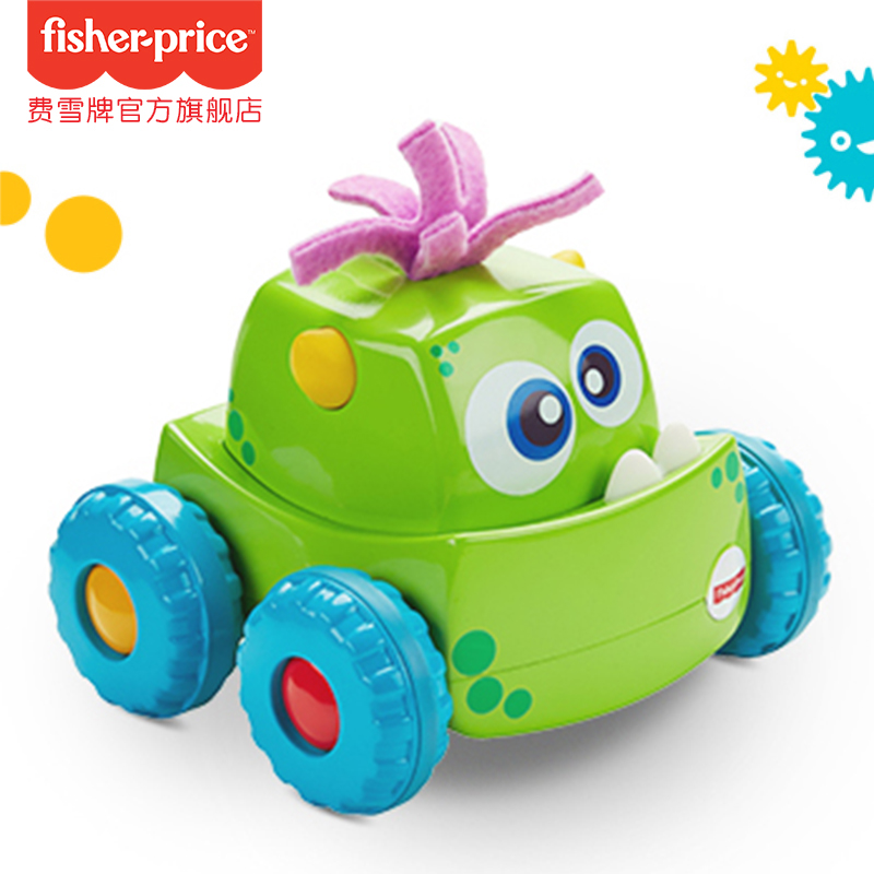 Fisher-Price 小怪兽自动学爬车 幼儿儿童早教益智玩具大积木迷你卡车混装 18.6