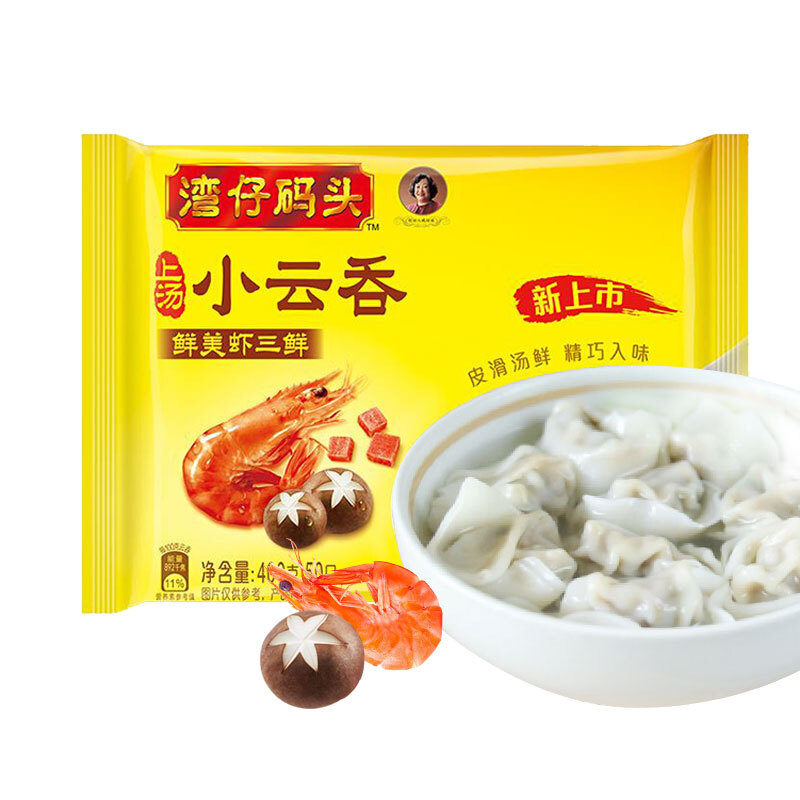 湾仔码头 鲜美虾三鲜小云吞 400g 22.14元（需买3件，需用券）