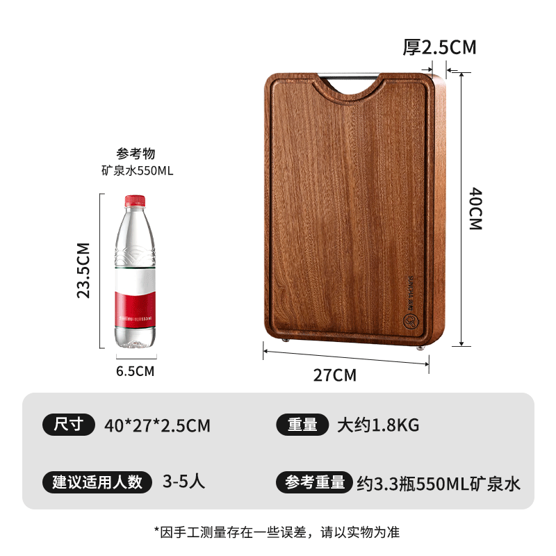 国家补贴:双枪 乌金檀木砧板 40*27*2.5cm 76.5元(需用券)