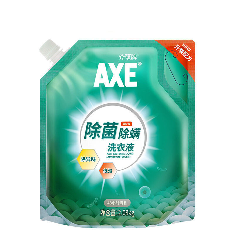 AXE 斧头 除菌除螨洗衣液 2.08kg 8.47元（需用券）