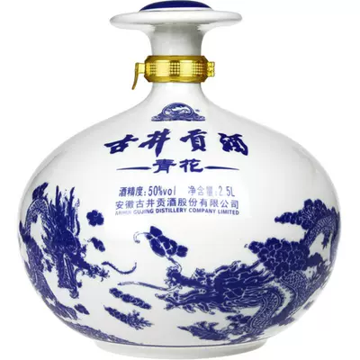 88vip：古井贡酒浓香型青花大坛白酒2.5L 171元（需领券）