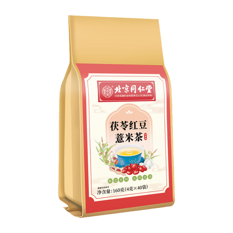 PLUS会员、需首购：内廷上用 北京同仁堂 茯苓红豆薏米茶 160g 7.8元 (健康券