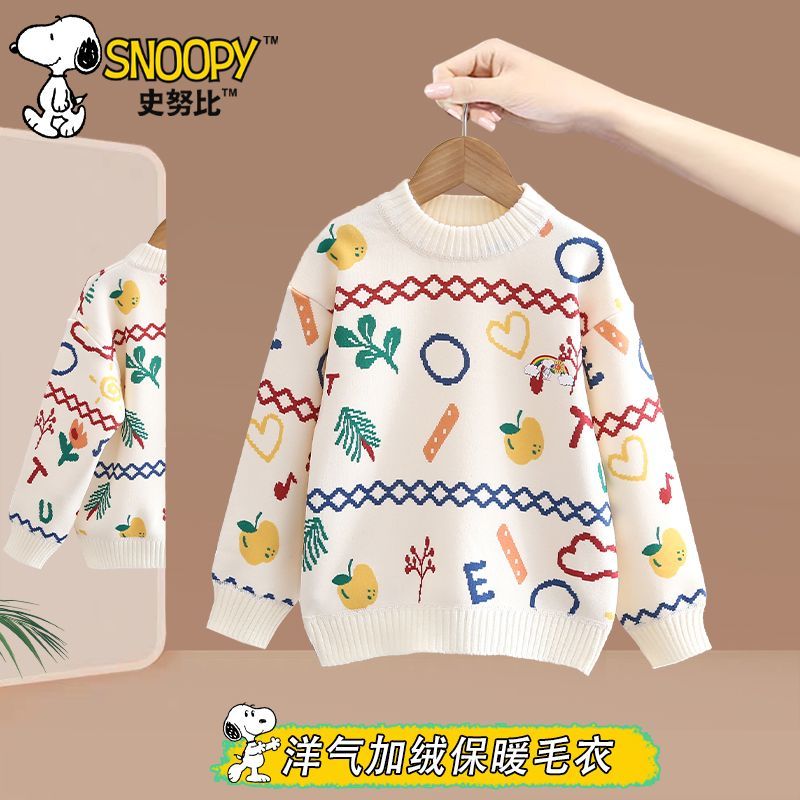 SNOOPY 史努比 舒适亲肤毛衣清仓促销 多款可选 37.5元 包邮（需用券）