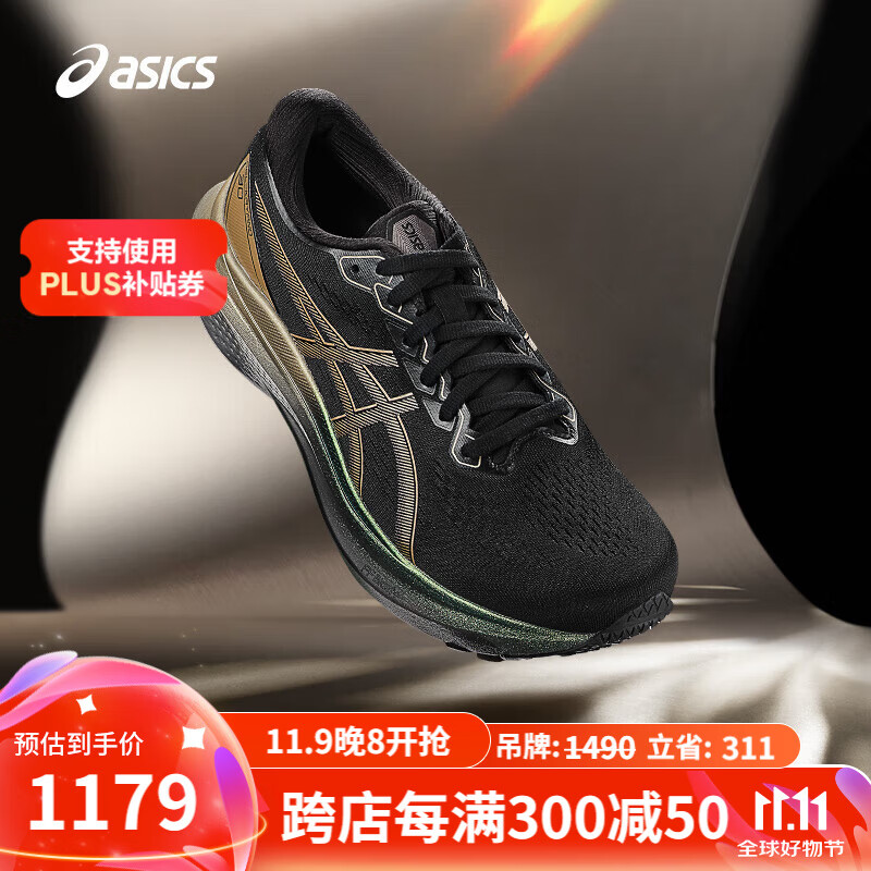 ASICS 亚瑟士 男子支撑跑鞋GEL-KAYANO 30 PLATINUM 黑色/米黄色44 1119元（需用券）