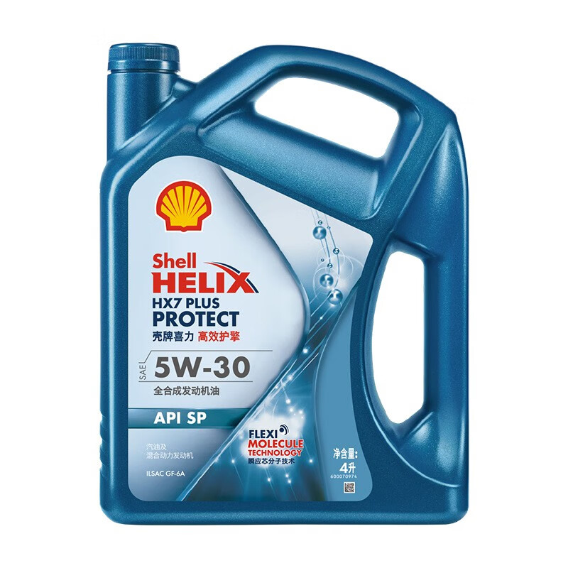 Shell 壳牌 汽车保养 全合成机油HX7 PLUS 5W-30 SP级 蓝壳 4L 218元
