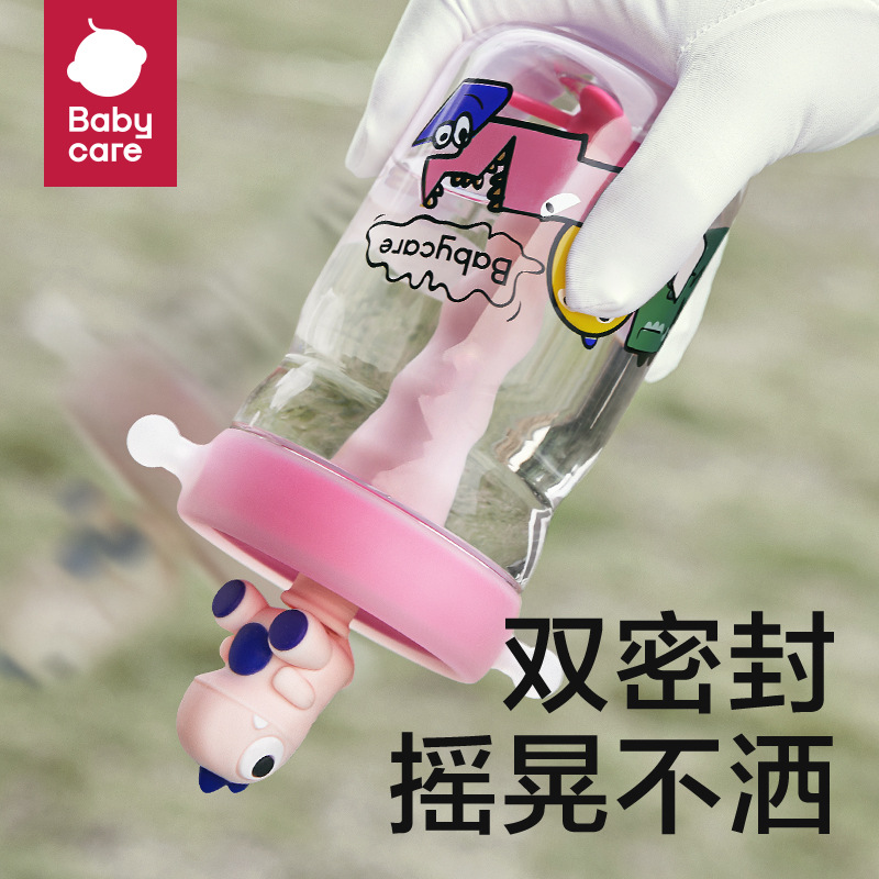 88VIP：babycare 恐龙冷萃杯儿童吸管杯500ml 57.15元（需用券，需凑单，返5元猫