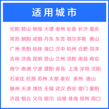 父亲节礼物美年大健康各年龄通用体检卡299元包邮平常499元 天猫 逛丢 实时同步全网折扣