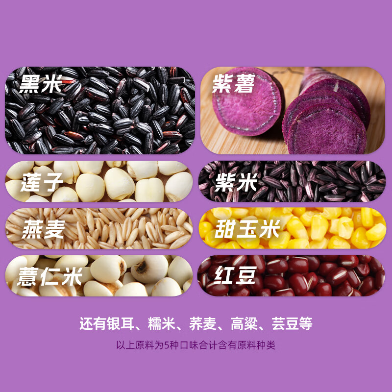 银鹭 好粥道即食八宝粥速食粥礼盒早餐食品 薏仁红豆粥280g*12罐 29.4元（需
