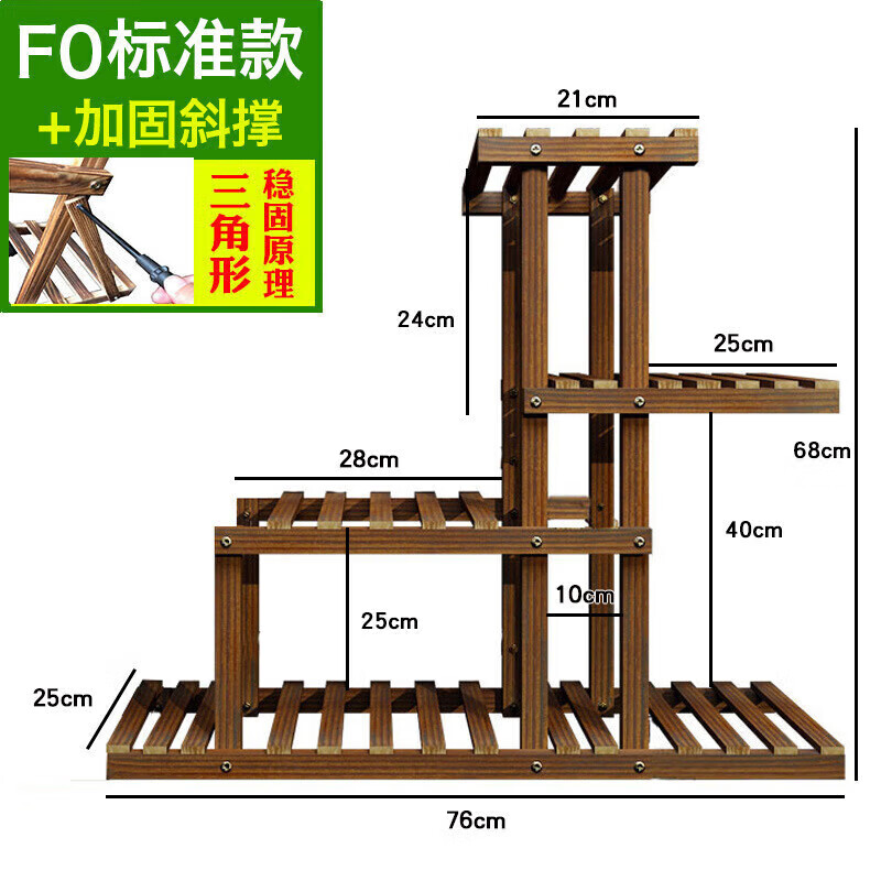 LISM 客厅实木花架子室内多层落地式阳台置物架花盆架 29.9元（需用券）