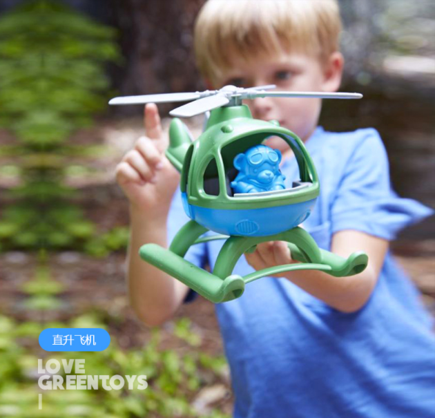 Green Toys 儿童直升机益智玩具 蓝色/绿色新低85.32元