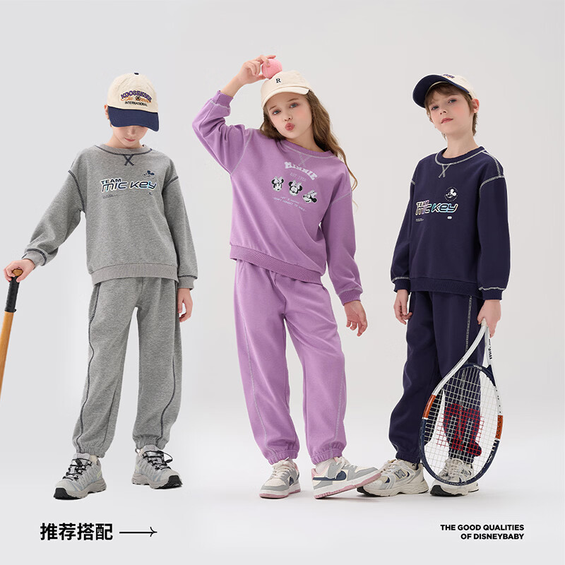 迪士尼 儿童圆领套装26春秋两件套洋气上衣休闲长裤 99元（需用券）