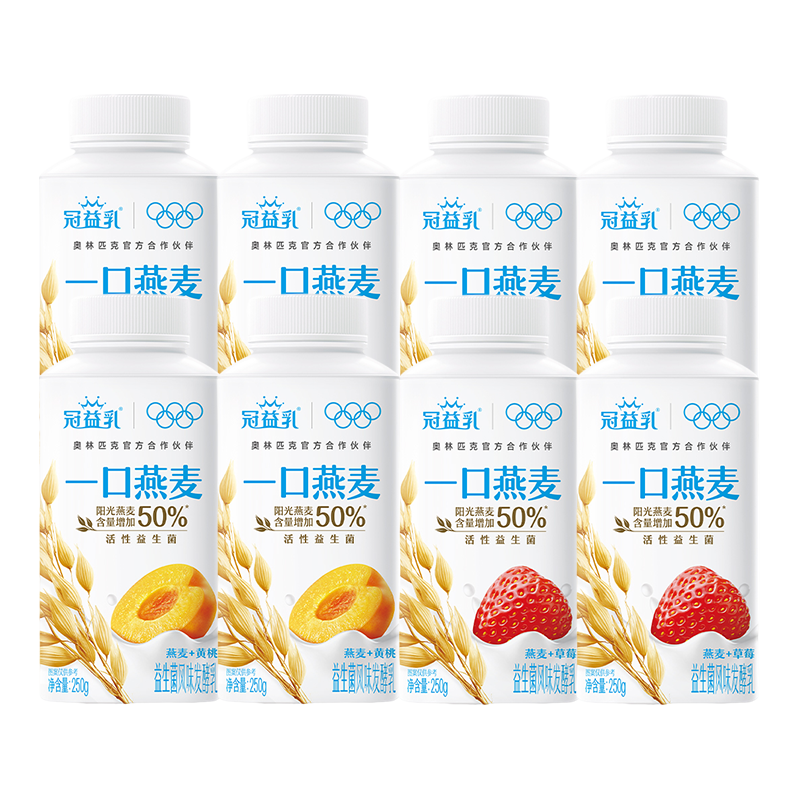蒙牛 冠益乳 酸奶 燕麦黄桃味250g*4瓶+燕麦草莓味250*4瓶 29.9元