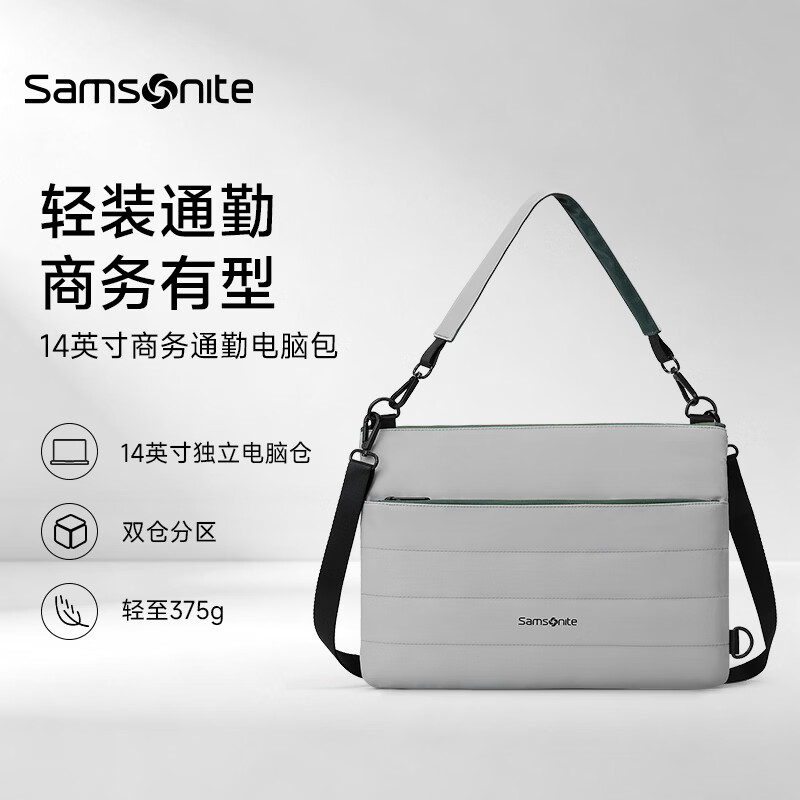 新秀丽 手提包电脑包13.3英寸苹果macbook笔记本内胆包轻便斜挎包 215.95元