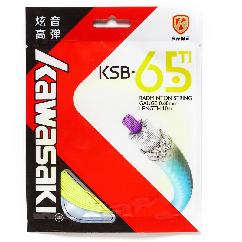 KAWASAKI 川崎 羽毛球拍线荧光黄色0.68mm高弹性炫音氢钛合金技术KSB-65TI 17.5元
