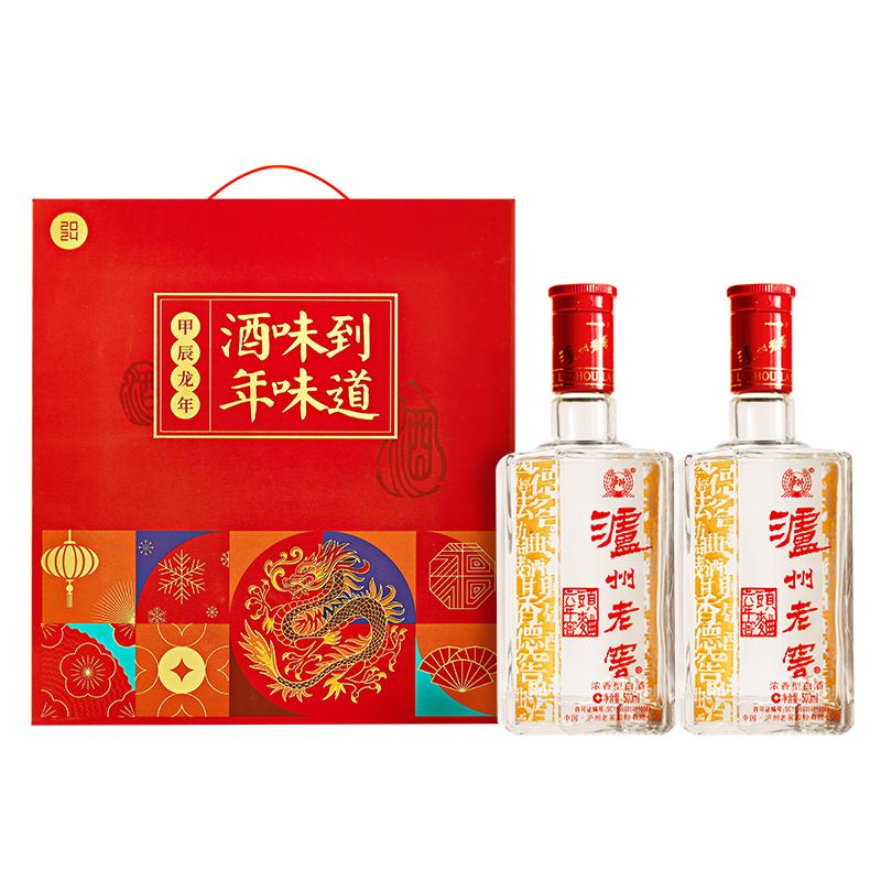 泸州老窖（LUZHOULAOJIAO）六年窖头曲 礼盒 浓香型白酒 52度500ml*2瓶 节日送礼 