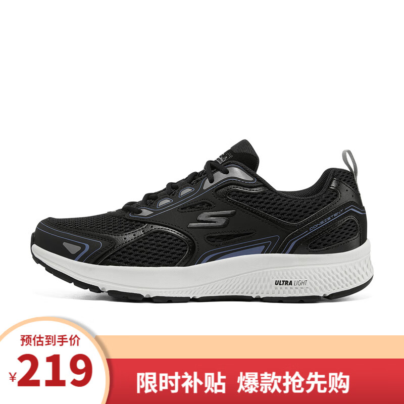 移动端、京东百亿补贴：SKECHERS 斯凯奇 男鞋秋季休闲蓝黑色运动鞋缓震跑步