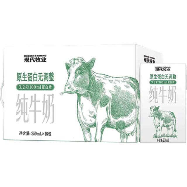 88VIP：MODERN FARMING 现代牧业 三只小牛纯牛奶250ml*16盒 31.41元（需用券）
