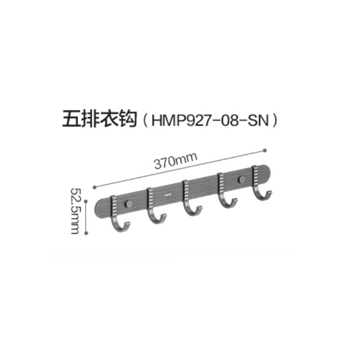 HEGII 恒洁 HMP927-08-SN 挂衣钩 304不锈钢 30cm 拉丝枪色 39元