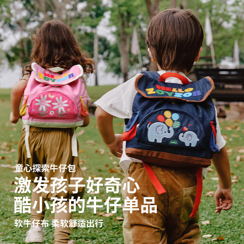 zoy zoii 茁伊 儿童书包牛仔包 108.8元（需用券）
