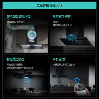 西门子 8月新品|西门子锥锋2.0烟灶套装大吸力自清洁顶侧一体家用油烟机 3905元 - 86线报 西门子 8月新品|西门子锥锋2.0烟灶套装大吸力自清洁顶侧一体家用油烟机 3905元 - 86线报