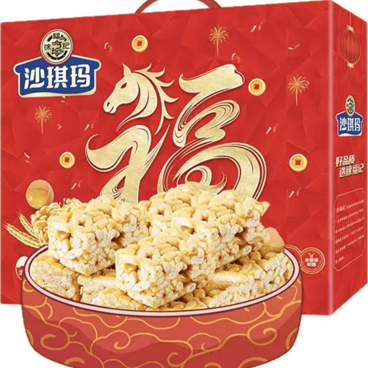 徐福记 沙琪玛福礼年货礼盒 1080g 59.9元(需领券)