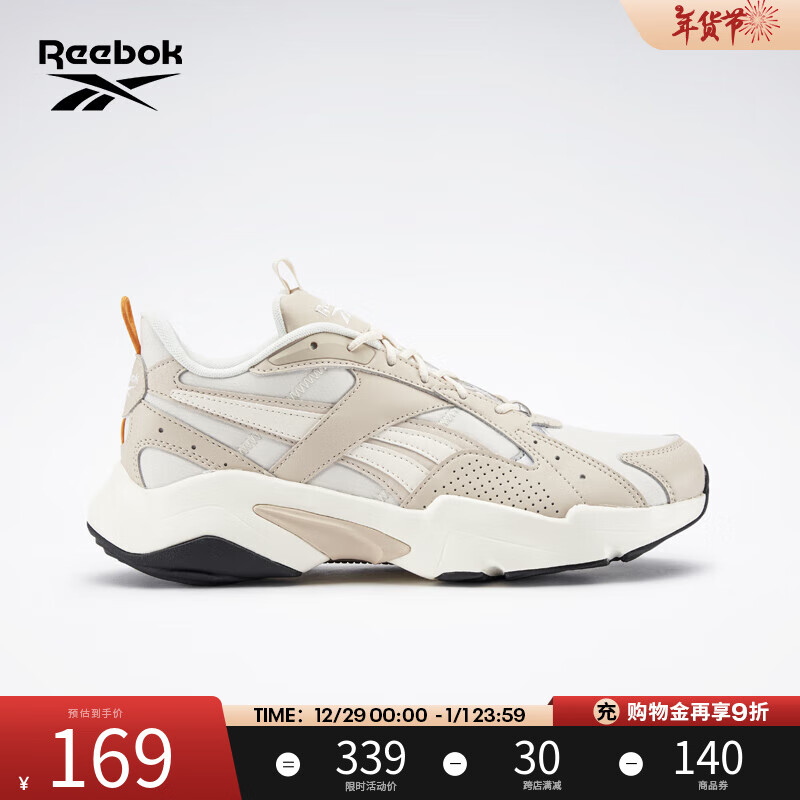 Reebok 锐步 官方2023春季新款男女TURBO复古百搭厚底老爹鞋GZ2397 42.5 GZ2397 ￥169