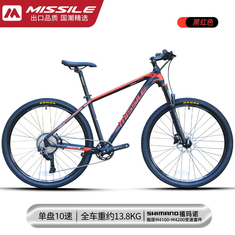 MISSILE 米赛尔 兰博x10山地车自行车禧玛诺10速单盘油刹线 X10-C 1710 27.5 1999元