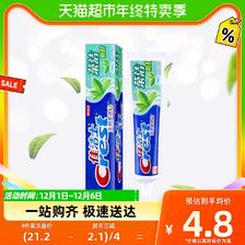 88VIP：Crest 佳洁士 茶洁防蛀牙膏 啫喱绿茶香型 5.03元