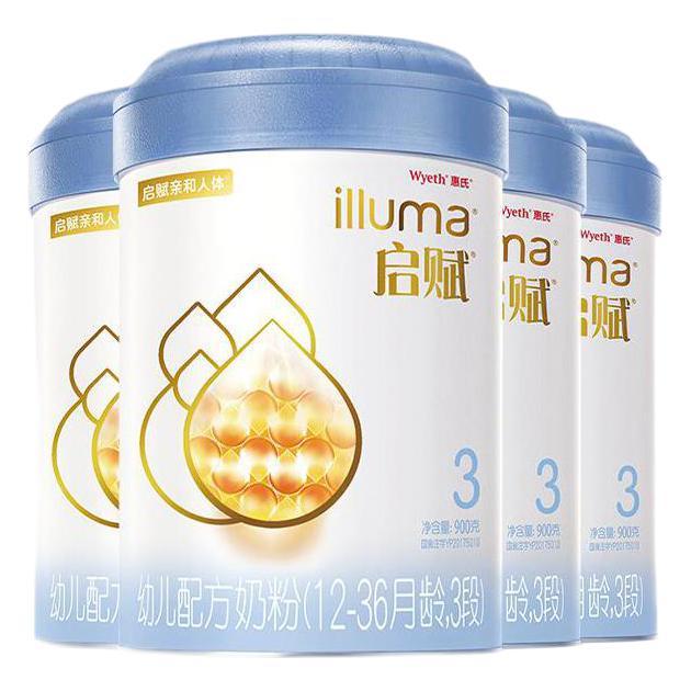 illuma 启赋 蓝钻幼儿配方奶粉 3段 810g*4 696元（需用券）