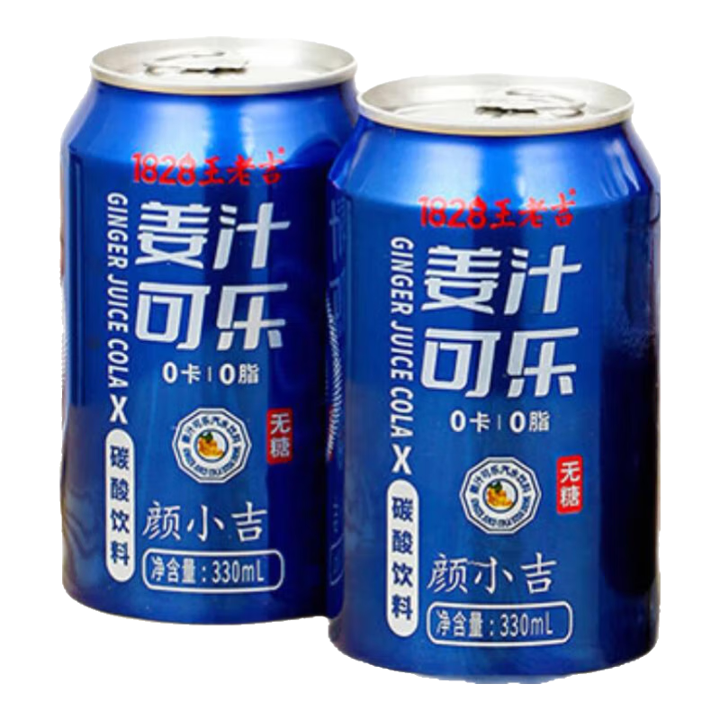 王老吉 姜汁可乐 330ml*6 6.9元包邮