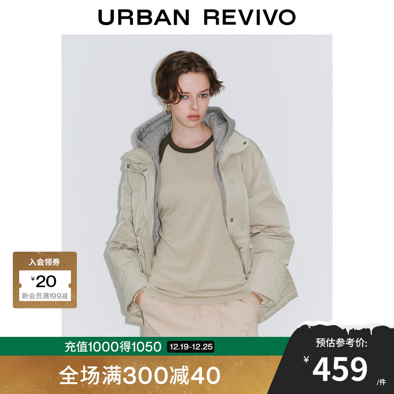 URBAN REVIVO UR2024秋冬女时尚休闲对称贴袋宽松连帽羽绒服UWV130062 卡其灰 L 759