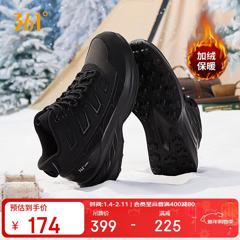 361° 运动鞋男旷野冬季高帮加绒保暖户外登山跑步棉鞋子男672442230B-6 174元