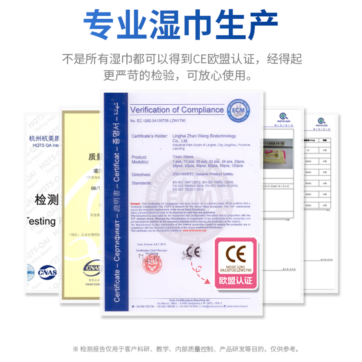 可爱多 75%酒精消毒湿巾杀菌小包便携随身装学生儿童专用湿纸巾 11.9元（需