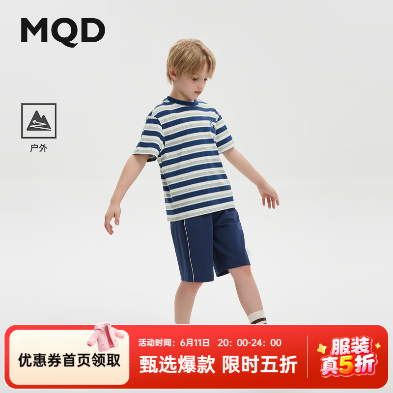 马骑顿 童装男大童夏新款户外条纹凉感套装 藏青 130 cm 96元
