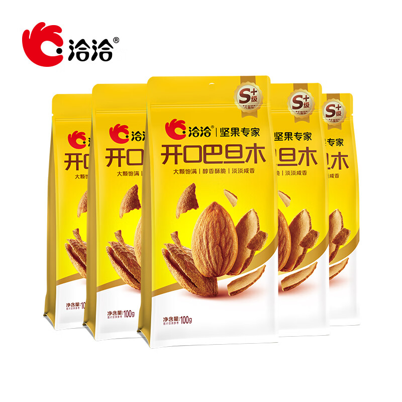 洽洽 开口巴旦木 100g*5袋 ￥19.9